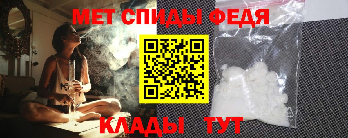 Долгопрудный  АМФЕТАМИН Premium  Amphetamine  Вход с VPN 