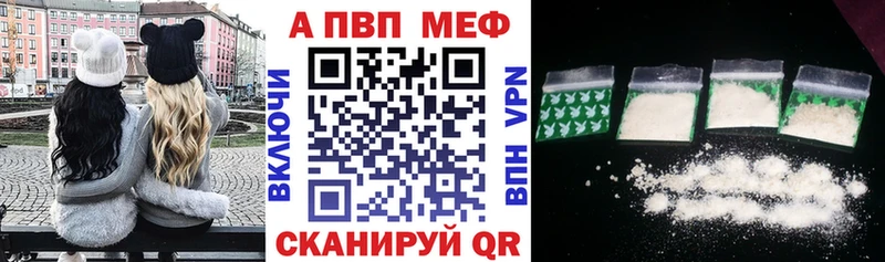 А ПВП Соль  где продают   Долгопрудный 