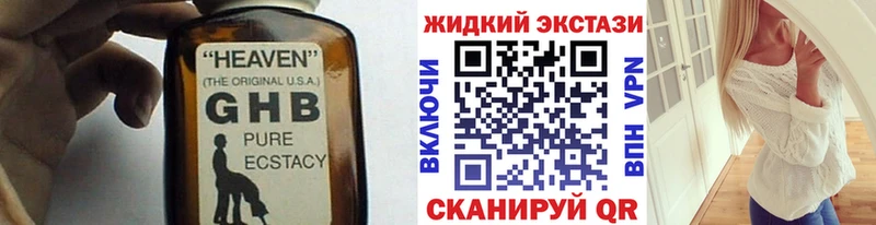 купить наркоту  Долгопрудный  БУТИРАТ бутик 