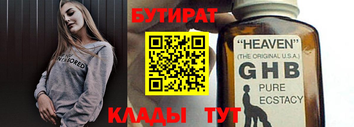 АМФЕТАМИН Долгопрудный