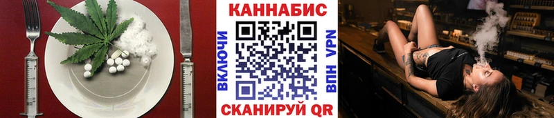 дарнет шоп  мега ТОР  Canna-Cookies марихуана  Долгопрудный 
