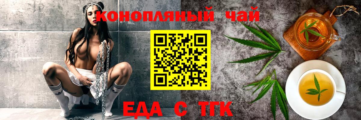 Canna-Cookies марихуана Долгопрудный