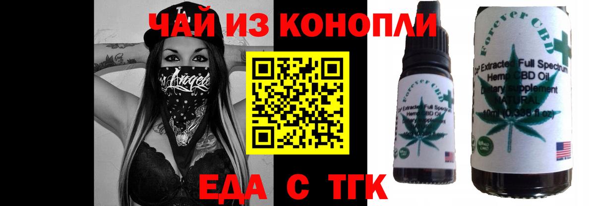 Canna-Cookies конопля  Долгопрудный 