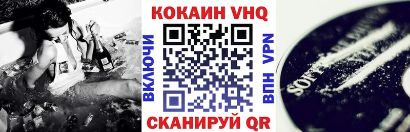 COCAIN Fish Scale  Долгопрудный 