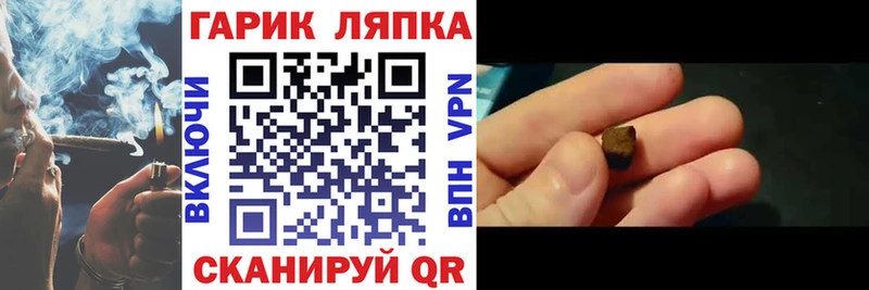 Гашиш hashish  мориарти клад  Долгопрудный 