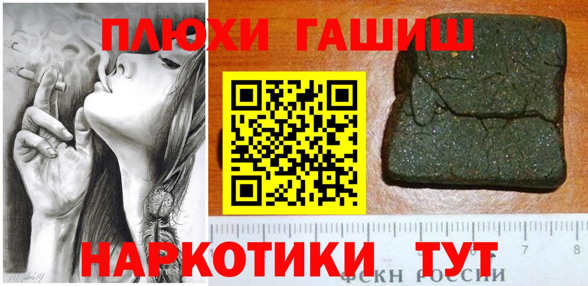 ГАШ 40% ТГК  Вход с VPN  Долгопрудный  ГАШИШ  ГАШИШ 40% ТГК 
