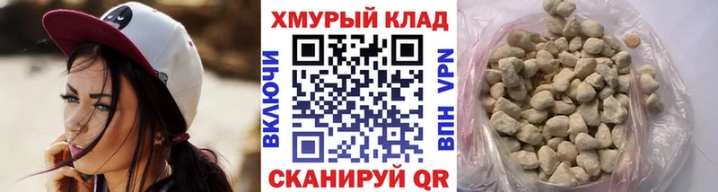 ГЕРОИН хмурый  Долгопрудный 