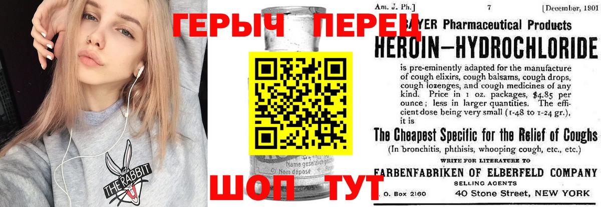 Героин Афган  Долгопрудный 