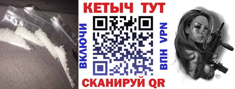 Кетамин VHQ  наркота  Долгопрудный 