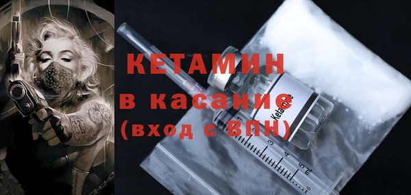 соль ск Красноперекопск