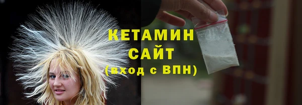 соль ск Красноперекопск