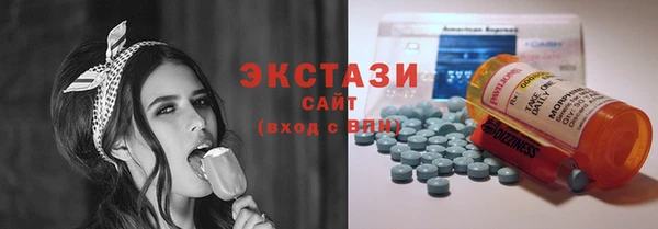 мдма Краснотурьинск