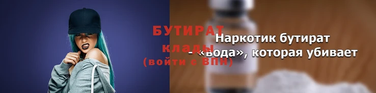 гашишное масло Краснослободск