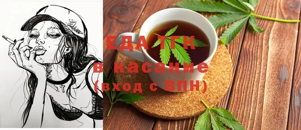винт Новосибирск