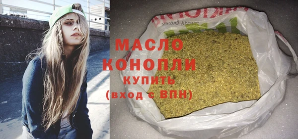 гашишное масло Краснослободск