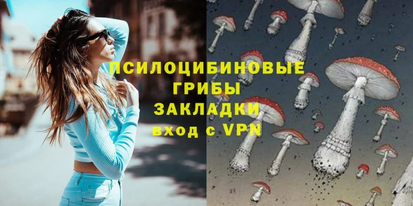 марихуана Фёдоровский