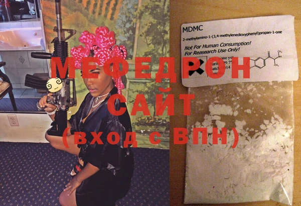 альфа пвп VHQ Калининец