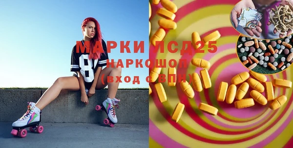 гашишное масло Краснослободск