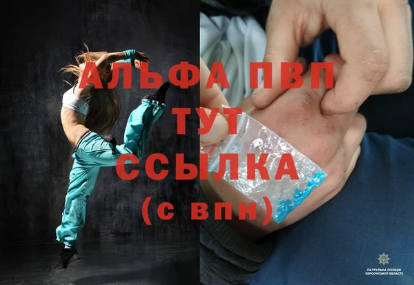 гашишное масло Краснослободск