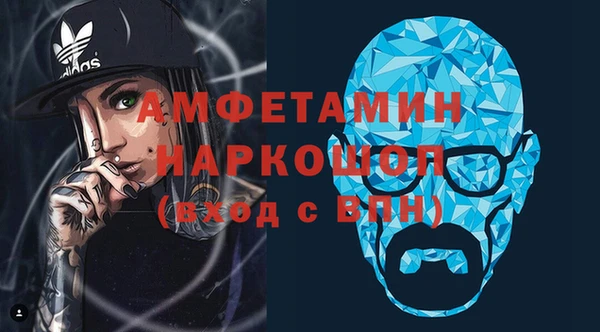 соль ск Красноперекопск