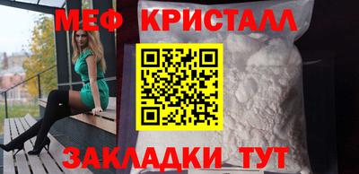 альфа пвп Волжск