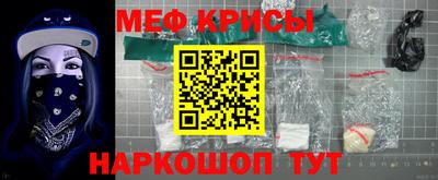 прущие грибы Волжский