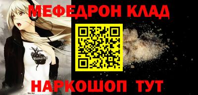 прущие грибы Волжский