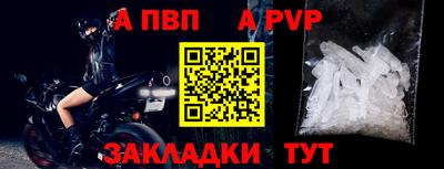 кокаин перу Волгодонск