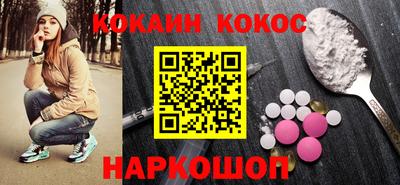 apvp Волгодонск