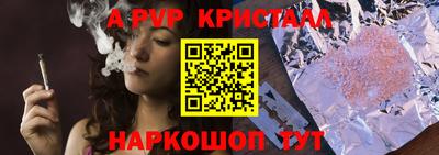 apvp Волгодонск