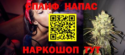 прущие грибы Волжский