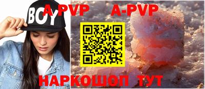 прущие грибы Волжский