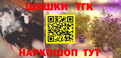 прущие грибы Волжский