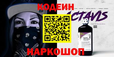 прущие грибы Волжский