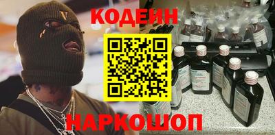 прущие грибы Волжский