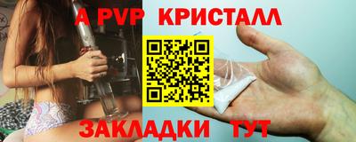 прущие грибы Берёзовский