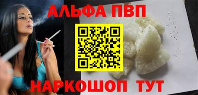 apvp Волгодонск