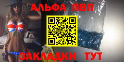 скорость Волжский