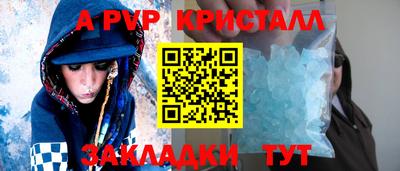 прущие грибы Волжский