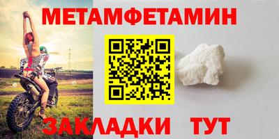 прущие грибы Волжский