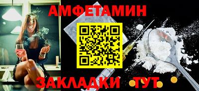 прущие грибы Волжский