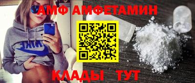 альфа пвп Волжск