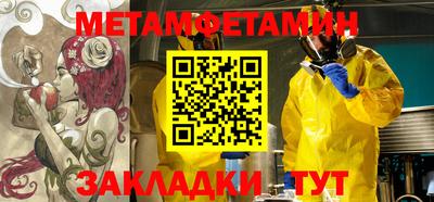 прущие грибы Берёзовский