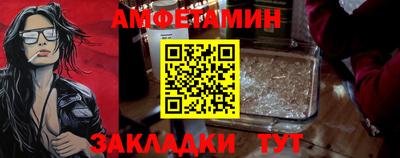 прущие грибы Волжский