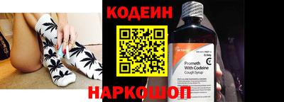 прущие грибы Волжский