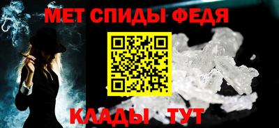 альфа пвп Волжск