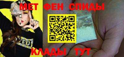 альфа пвп Волжск