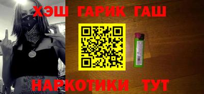 прущие грибы Волжский