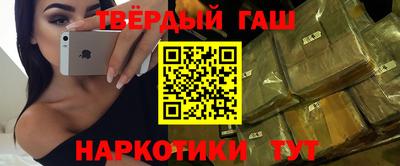 альфа пвп Волжск