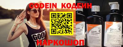 альфа пвп Волжск